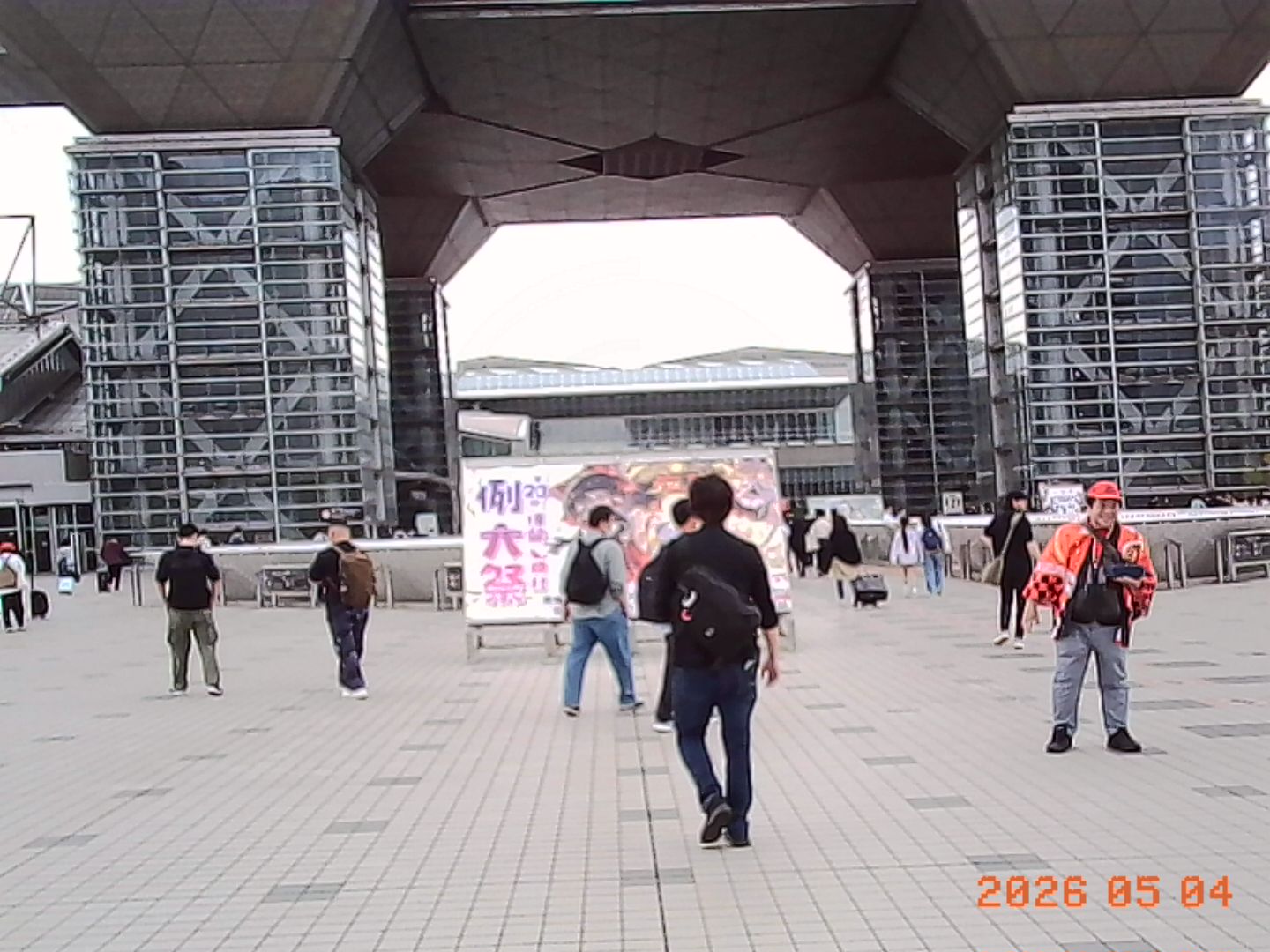 event260501